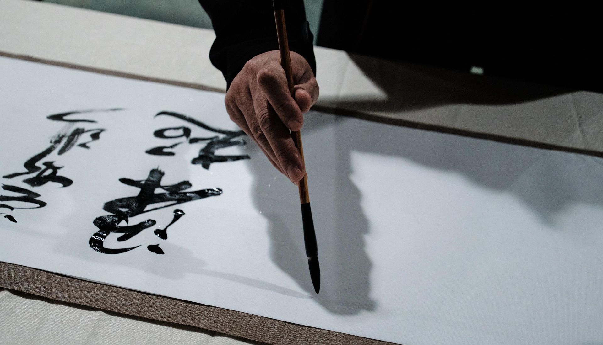 Calligraphie chinoise : quelques touches d'encre au pinceau
