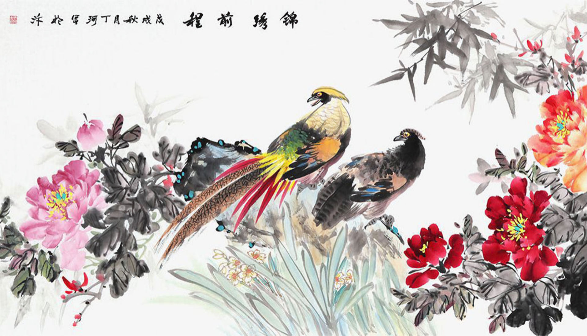 Atelier peinture chinoise paysage